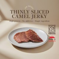 Camel Thinly Sliced Jerky Air-Dried