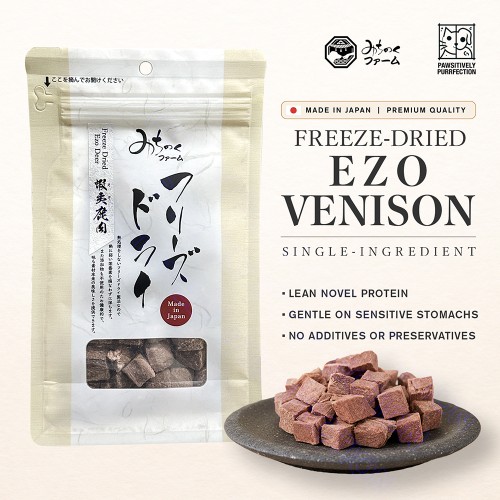 Ezo Venison Deer Freeze-Dried