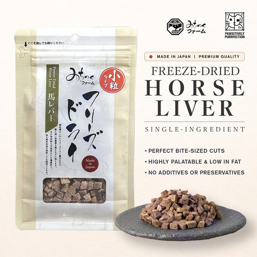 Horse Liver Freeze-Dried