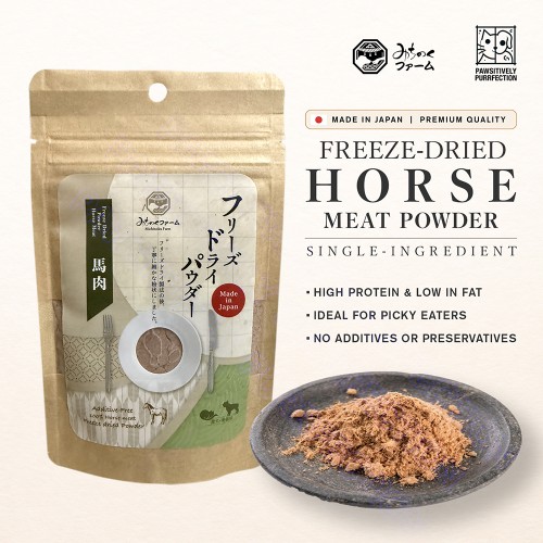 Horse Meat Powder Freeze-Dried