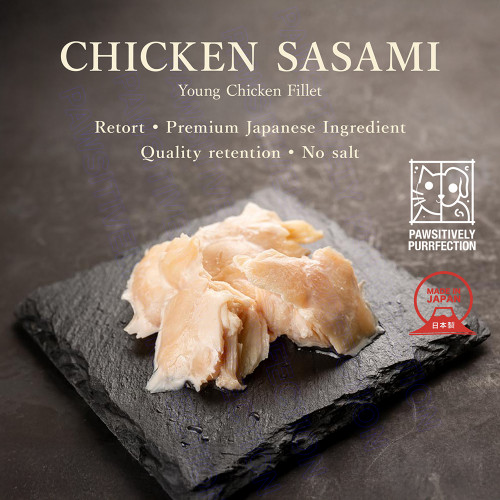 Chicken Fillet Retort