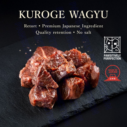 Kuroge Wagyu Beef Retort